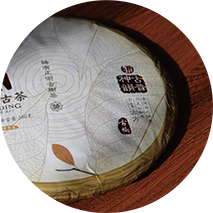 神韵系列