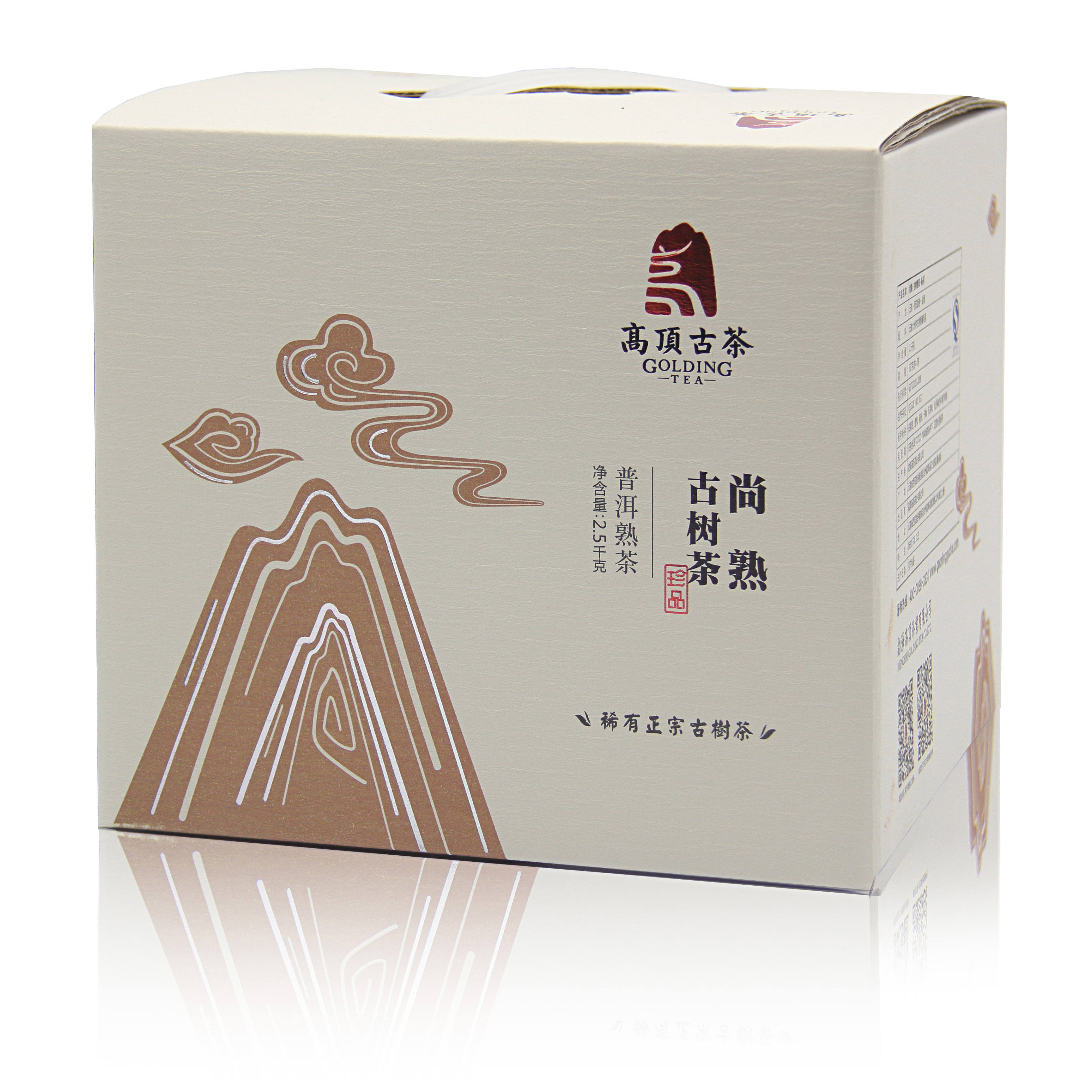 官网3