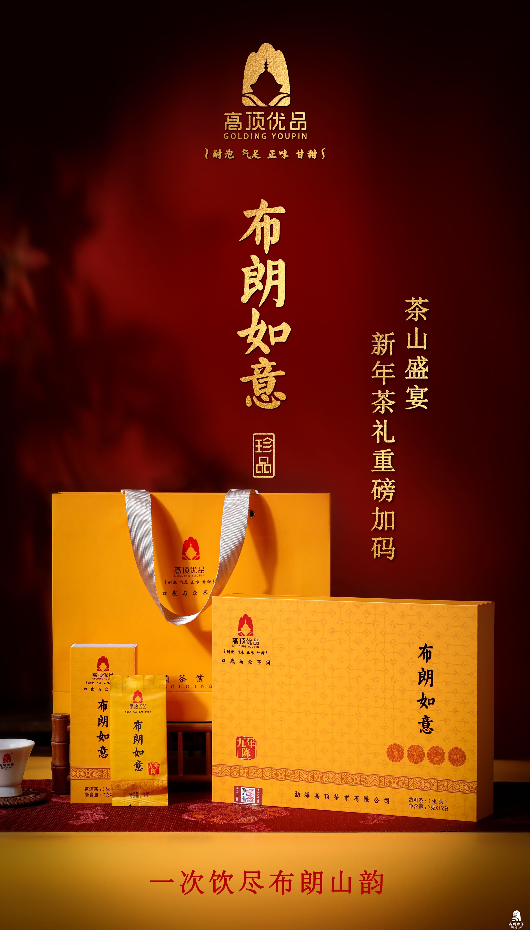 微信图片_20231229173425