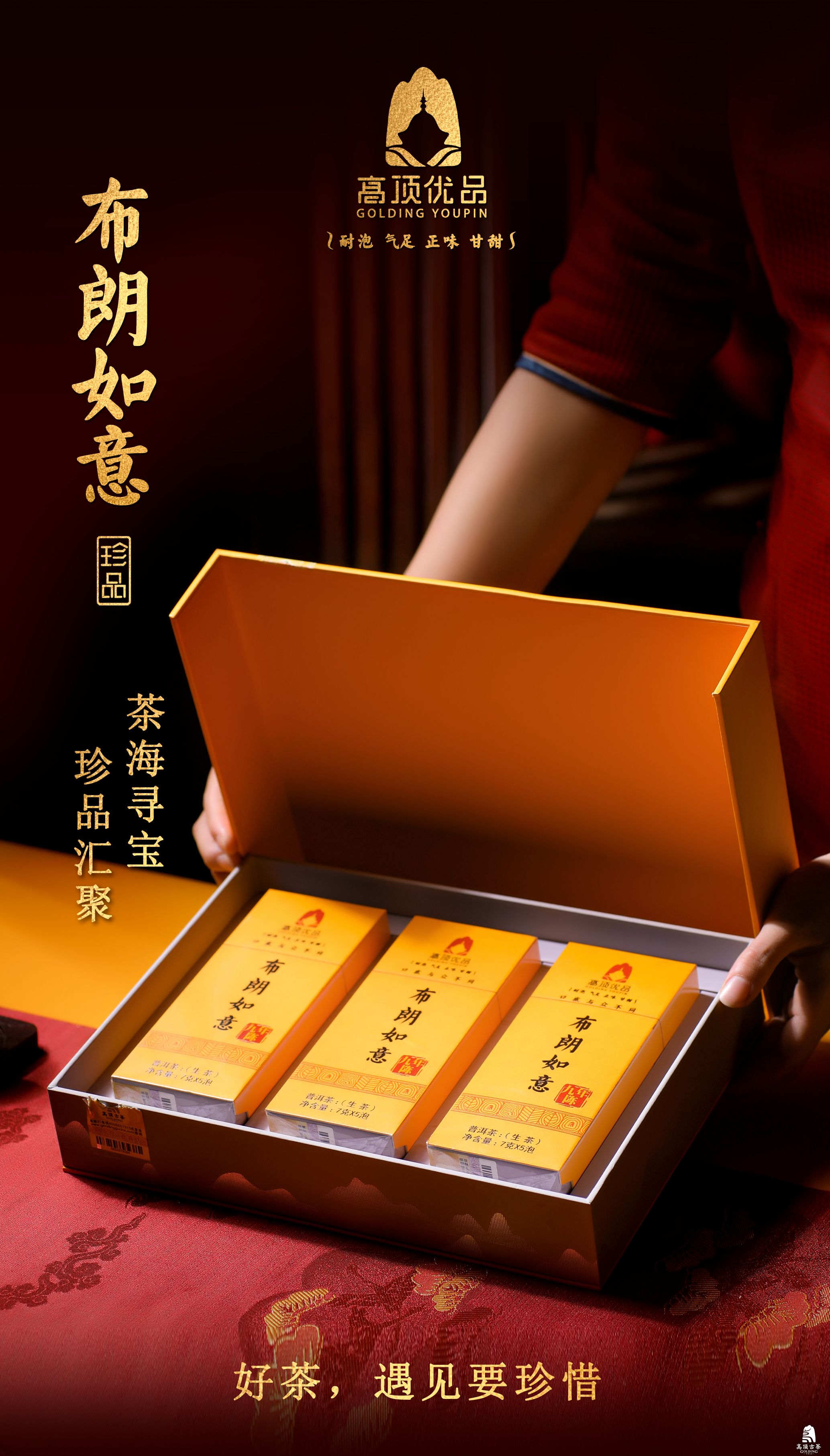 微信图片_20231229173634