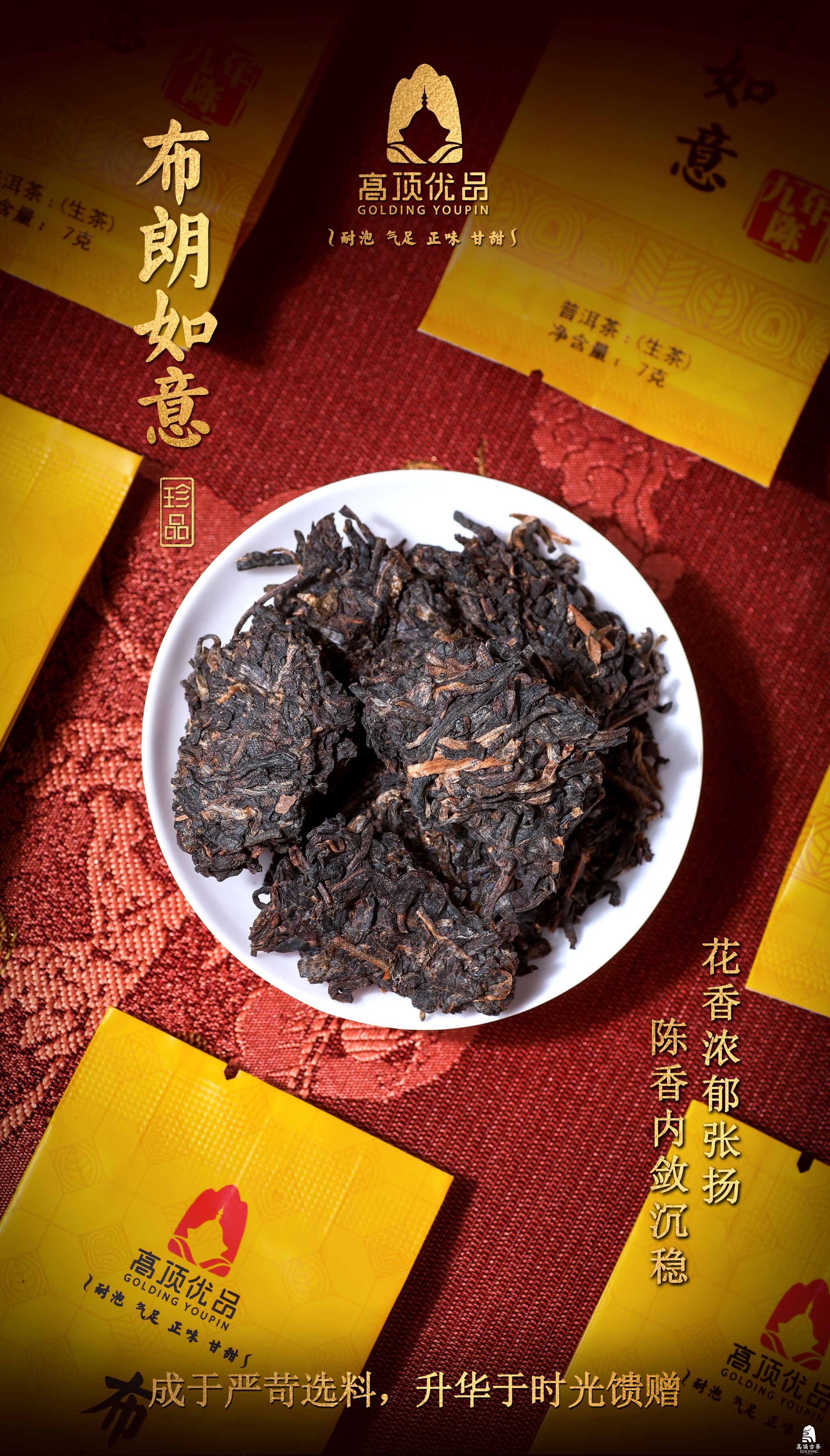 微信图片_20231229173625